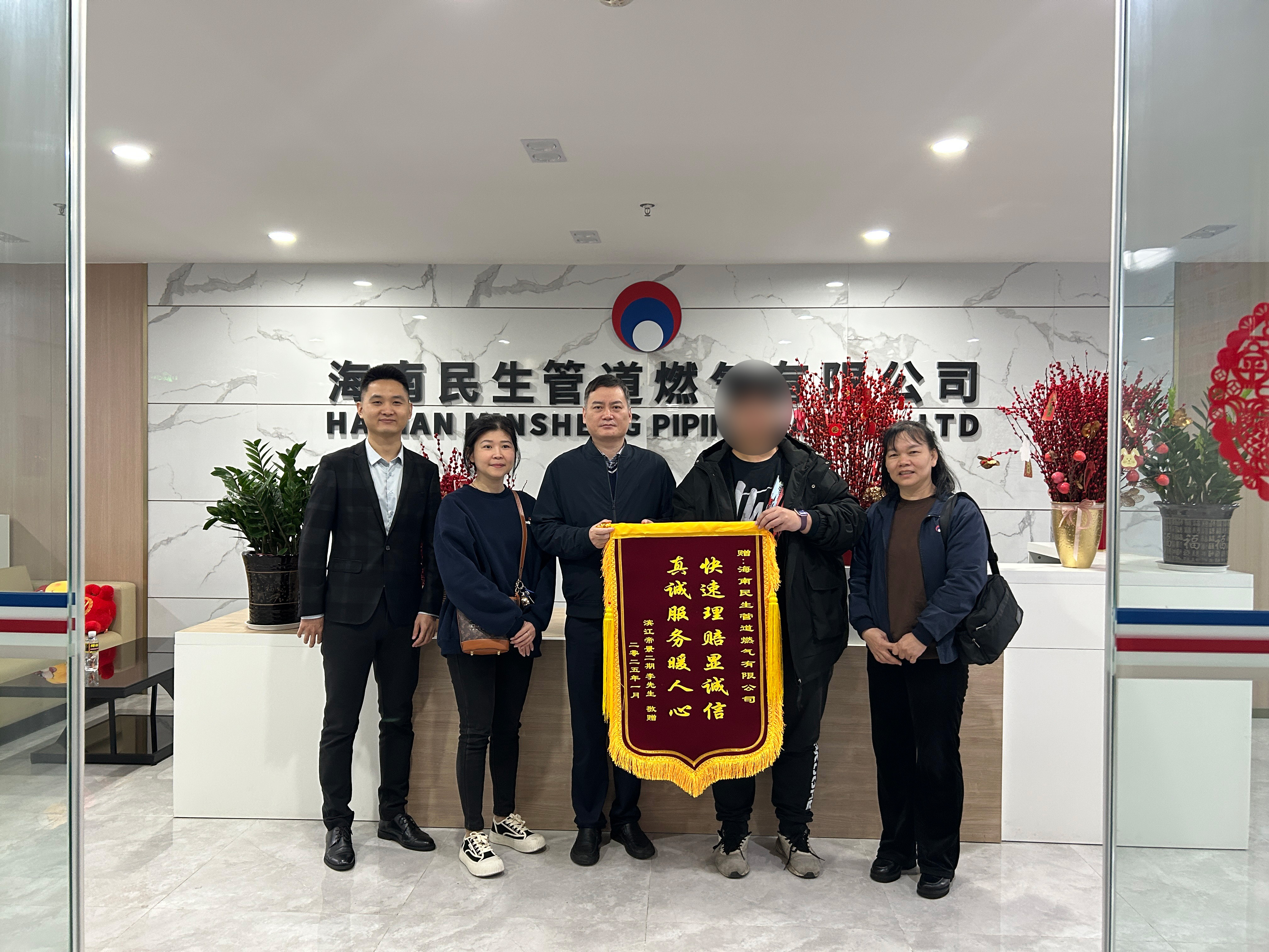 暖心保障，平安同行